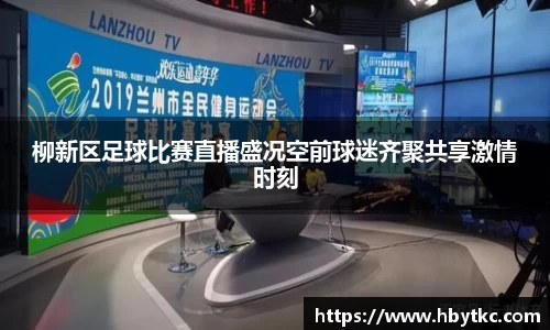 江南JNSport体育