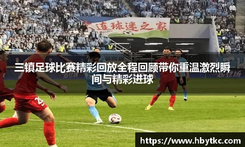 江南JNSport体育