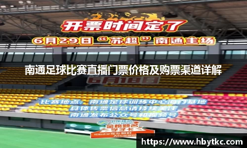 江南体育官方网站