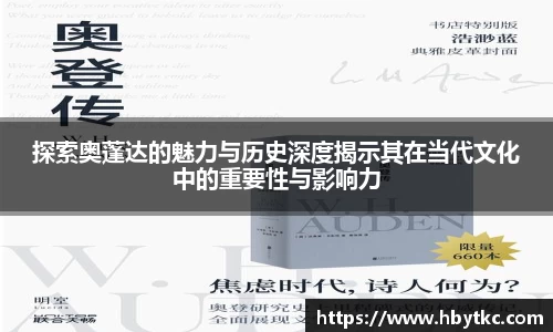 江南JNSport体育