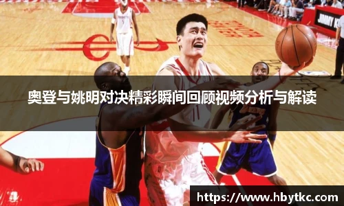 江南JNSport体育