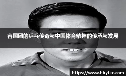 江南JNSport体育
