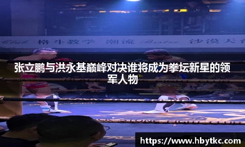 江南体育官方网站