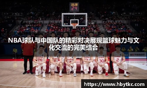 江南体育官方网站