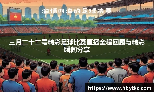 江南体育官方网站