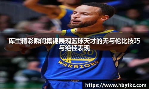 江南JNSport体育