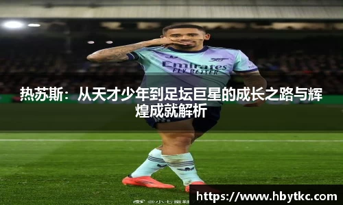 江南体育官方网站