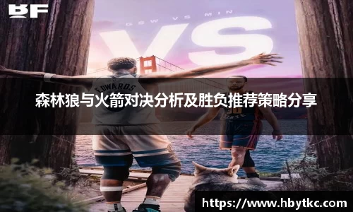 江南体育官方网站